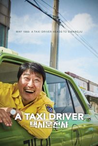 ดูหนังออนไลน์ A Taxi Driver หนังใหม่มาสเตอร์